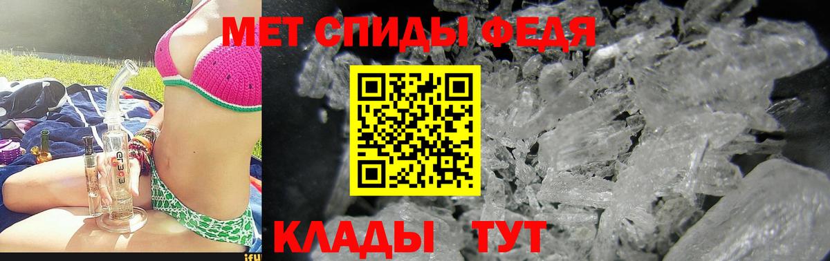 Соликамск  АМФЕТАМИН Розовый  Вход с VPN 
