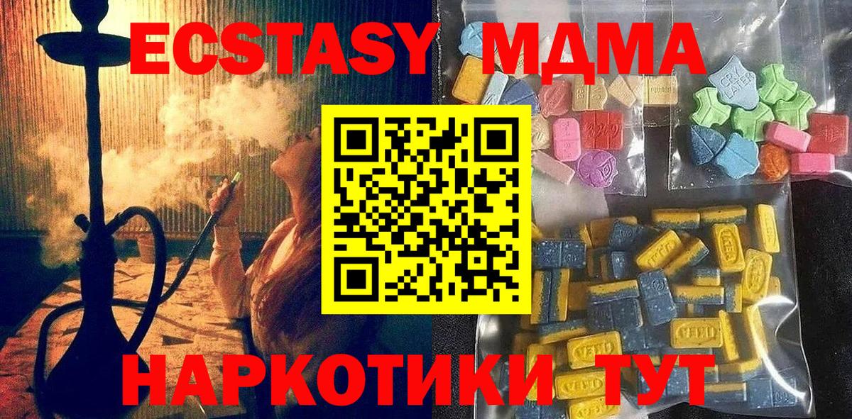 Ecstasy бентли  Ecstasy Philipp Plein  Экстази  Соликамск  Вход с VPN 