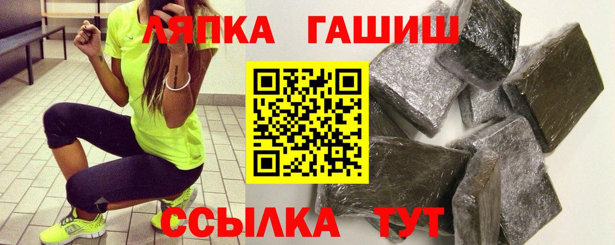 ГАШ Ice-O-Lator Соликамск