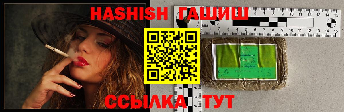 ГАШИШ гашик  Вход с VPN  ГАШ Изолятор  Соликамск 