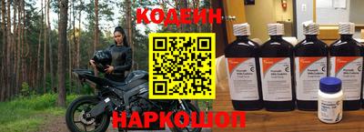 шишки Славянск-на-Кубани