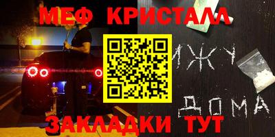 apvp Сланцы