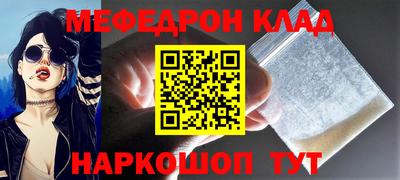apvp Сланцы
