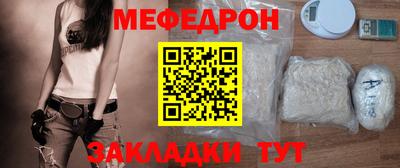 ешки Славгород