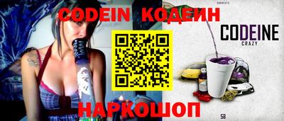 apvp Сланцы