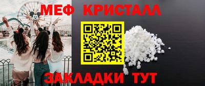 ешки Славгород
