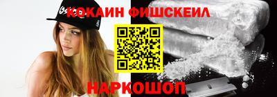 шишки Славянск-на-Кубани