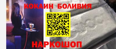 шишки Славянск-на-Кубани