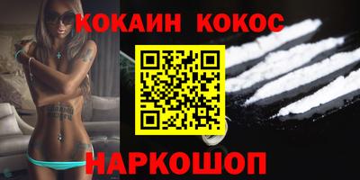 apvp Сланцы