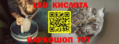 шишки Славянск-на-Кубани