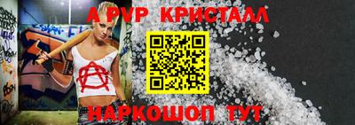шишки Славянск-на-Кубани