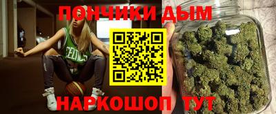 шишки Славянск-на-Кубани
