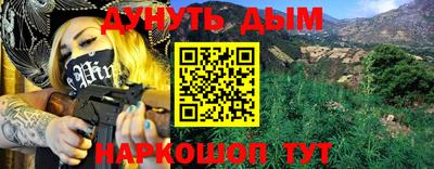 ешки Славгород