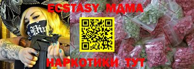 шишки Славянск-на-Кубани