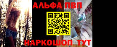 шишки Славянск-на-Кубани
