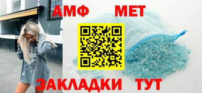 шишки Славянск-на-Кубани