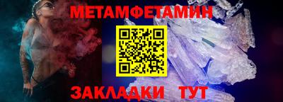apvp Сланцы