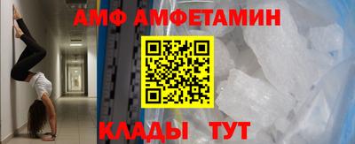 apvp Сланцы