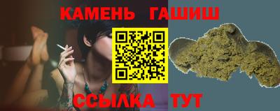 apvp Сланцы