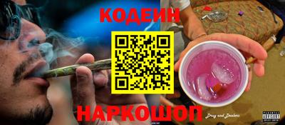 шишки Славянск-на-Кубани