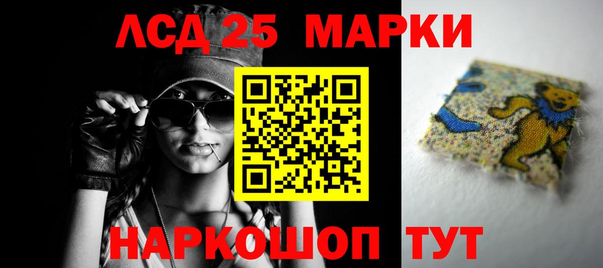 LSD-25 экстази ecstasy  hydra онион  Соликамск  Вход с VPN 