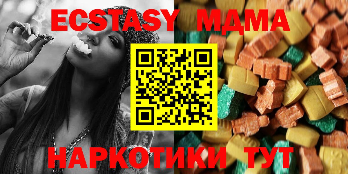 МДМА молли Соликамск