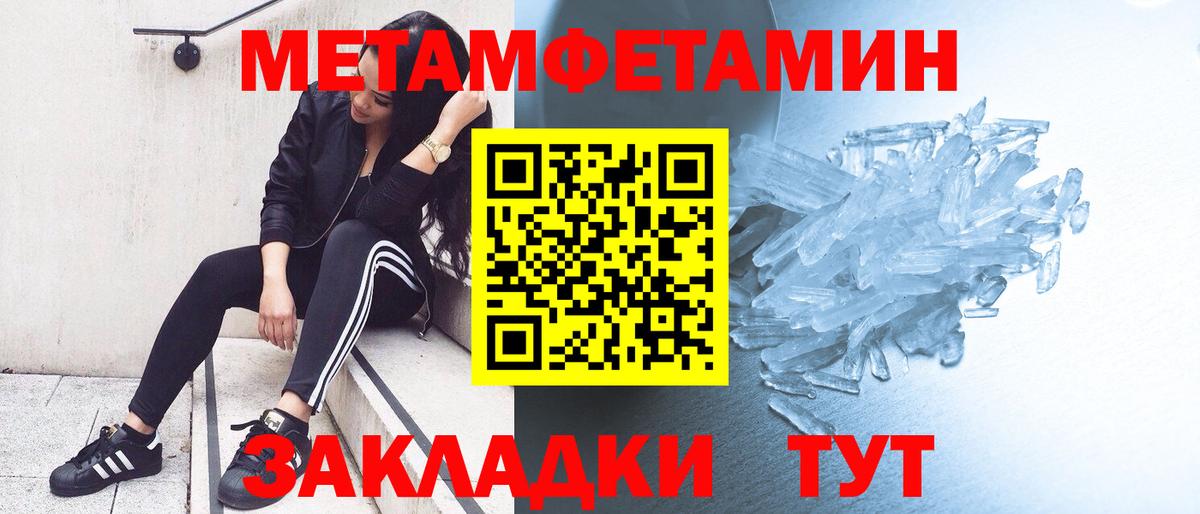 COCAIN  Вход с VPN  Соликамск  Мефедрон кристаллы  ЭКСТАЗИ 