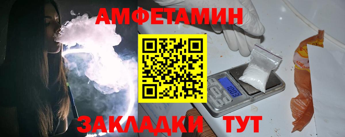Соликамск  Метамфетамин Декстрометамфетамин 99.9%  Метамфетамин Декстрометамфетамин 99.9%  Вход с VPN 